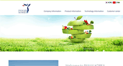 Desktop Screenshot of panaxkorea.com